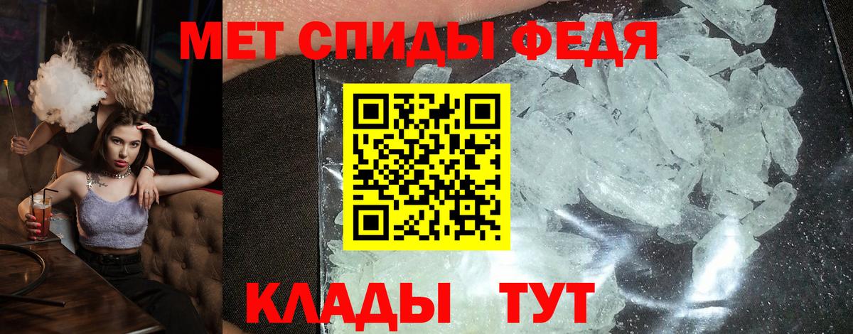Советский  Амфетамин  Вход с VPN  Amphetamine Розовый 
