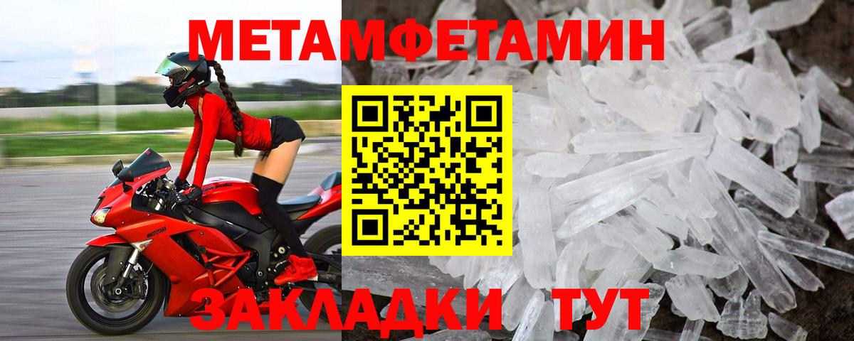 АМФ 98% Советский