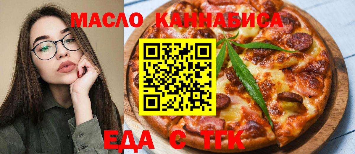 Canna-Cookies конопля  Вход с VPN  Советский 