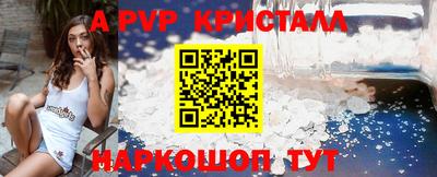 шишки Обь
