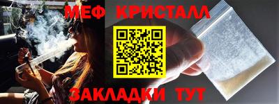 кокаин премиум Партизанск
