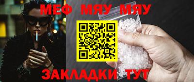 MESCALINE Обнинск