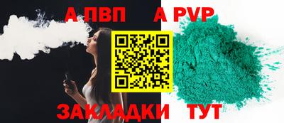 кокаин премиум Партизанск