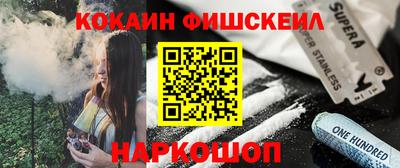 кокаин премиум Партизанск