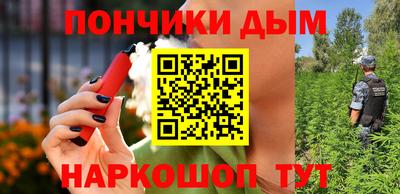 кокаин премиум Партизанск
