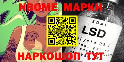 MESCALINE Обнинск