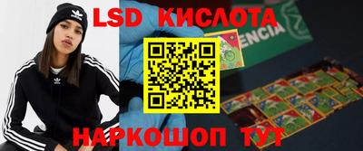 кокаин премиум Партизанск
