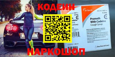 кокаин премиум Партизанск