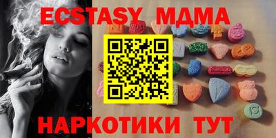 шишки Обь