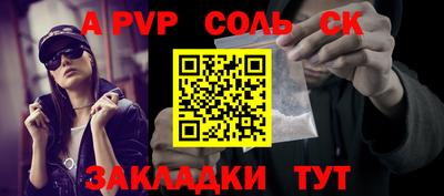 трава Нягань