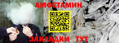MESCALINE Обнинск