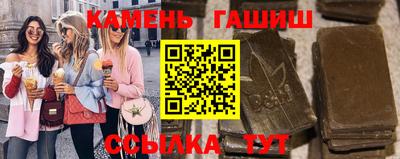 кокаин премиум Партизанск