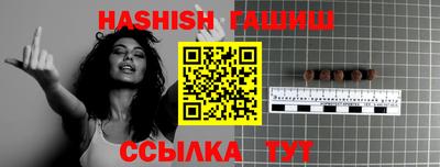 шишки Обь