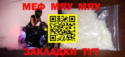 МДПВ Первоуральск