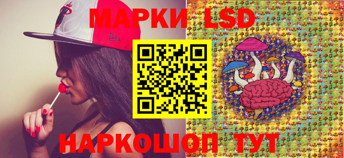 Советский  Марки 25I-NBOMe 1500мкг  Вход с VPN 