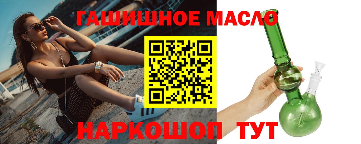 ТГК вейп Советский