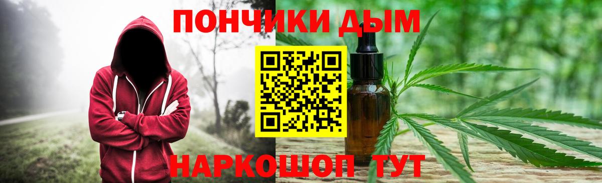 Бошки марихуана конопля  Вход с VPN  Советский  Каннабис OG Kush 